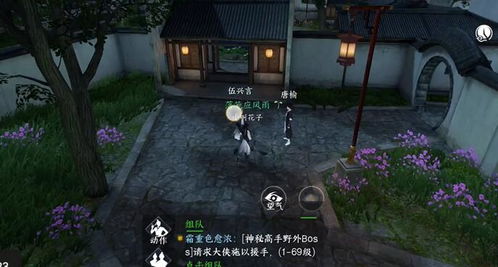 《逆水寒手游》迷天倒转奇遇攻略：独家秘籍解锁！