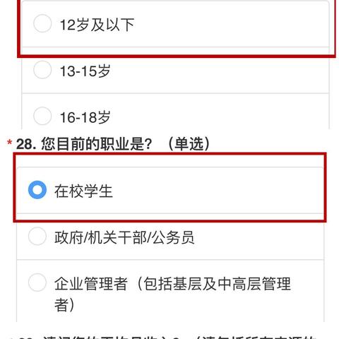 《无限暖暖》照片调查精灵挑战攻略，轻松通关秘籍！