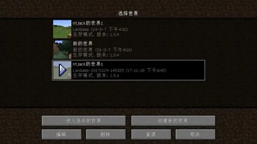 《Minecraft截图保存路径大揭秘：系统截图位置一览》