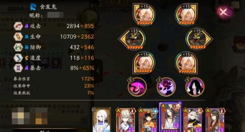 《原神》蓝砚蒸发队攻略：阵容搭配技巧解析