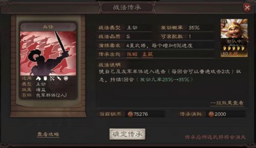 燕云十六声战令性价比解析：新战令服装推荐选购