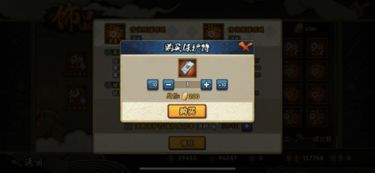 《火影忍者手游》抗魔值快速提升攻略！