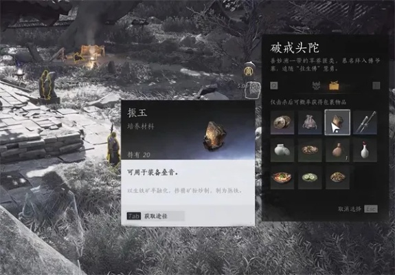 燕云十六声86级突破攻略：必备材料一览