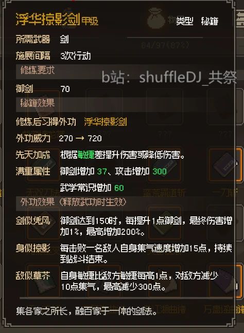 《承阳剑金色装备获取秘籍，独家攻略大揭秘！》