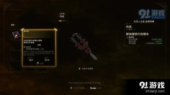 《奈费勒毒箭金色装备速成攻略，轻松获取！》