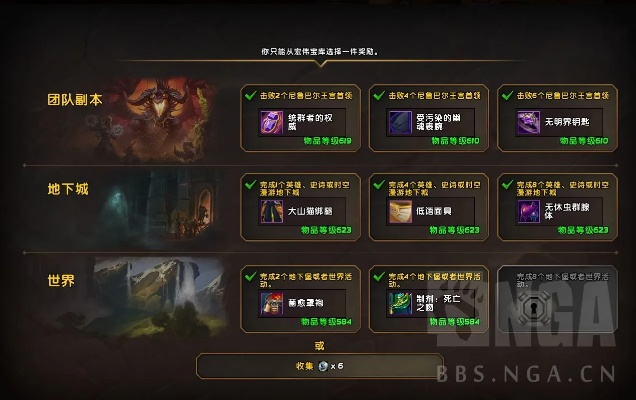 《伊喀尔&胡塞金色装备速获指南》