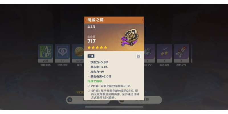 《朝露之冠金色装备速成攻略，轻松获取高阶装备！》