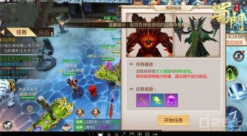 苏丹游戏：轻松攻略！石榴园金色装备获取秘籍