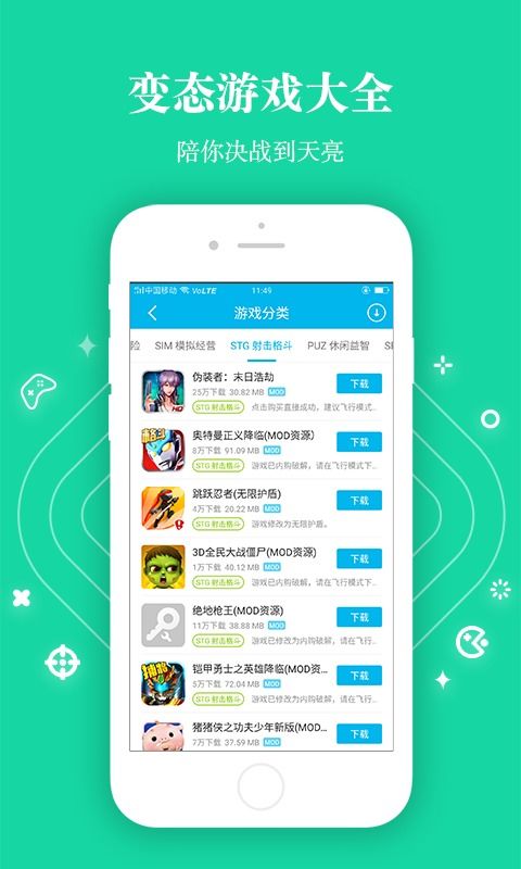 《2025年热门变态手游盒子APP，盘点十大必备神器》