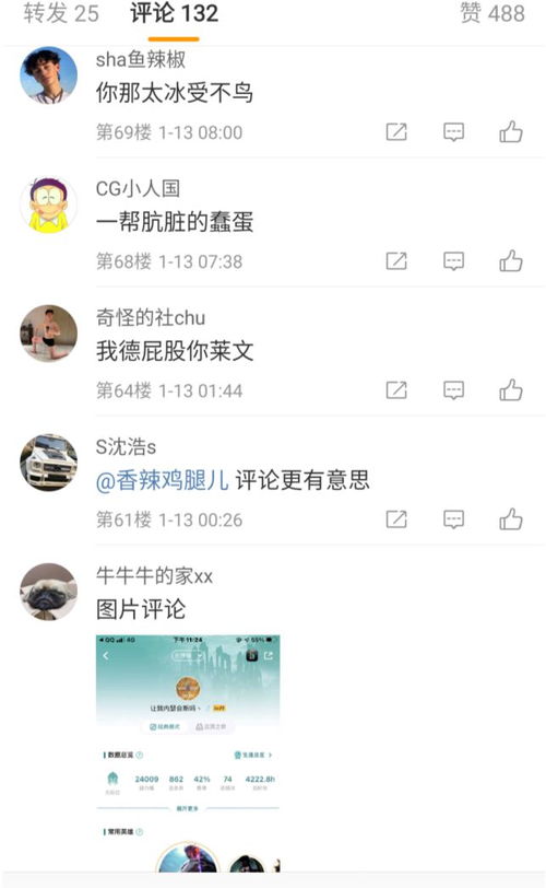 《英雄联盟》独特网名大盘点：创意小众昵称推荐！