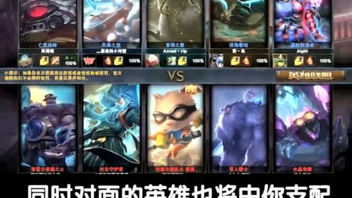 《英雄联盟》独特网名大盘点：创意小众昵称推荐！