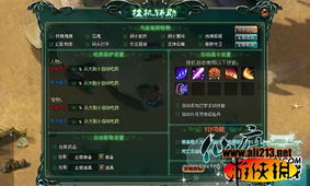 《逆水寒》高效挂机攻略：轻松获取海量帮贡！