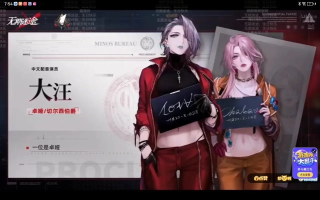 《无期迷途周年庆典，狂欢日期揭晓！》