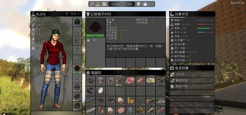 《Minecraft潜影盒合成攻略：打造超高效储物神器》