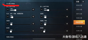《Minecraft鼠标指针呼出技巧+按键灵敏度调整攻略》