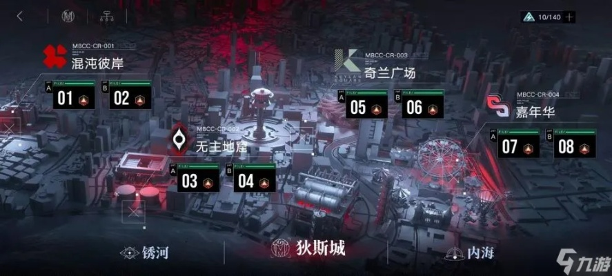 无期迷途诡秘队最佳配队攻略揭秘