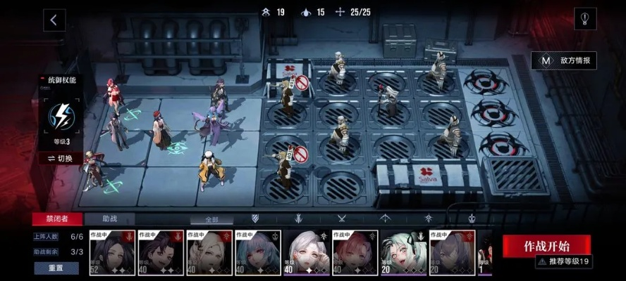 无期迷途法爆队最佳配队攻略！