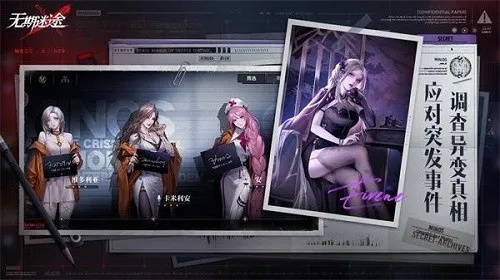 无期迷途法队最佳配队攻略：打造无敌法术战队