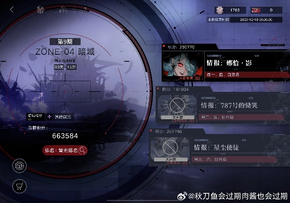 无期迷途法队最佳配队攻略：打造无敌法术战队