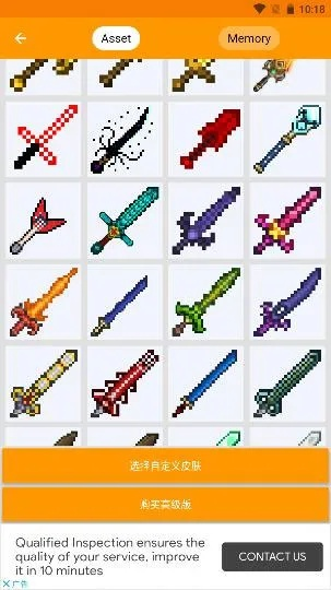 《Minecraft转换器制作攻略:打造专属转换工具》 《Minecraft转换器制作攻略:打造专属转换工具》