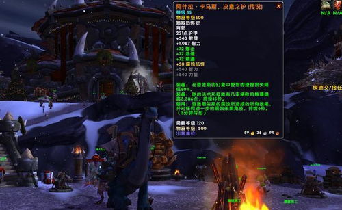 《魔兽世界》11.1首杀安德麦！史诗团队揭秘！