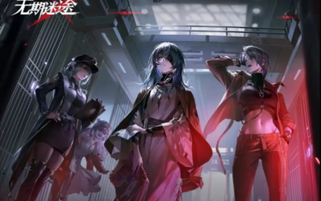 无期迷途流血队最佳配队攻略！