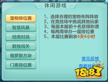 《轻松撤销指令！教你高效撤回游戏规则修改》