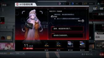 《无期迷途角色重构攻略：新手必看加点技巧》