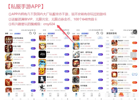 变态游戏盒子排行：揭秘十大热门APP，畅玩无极限