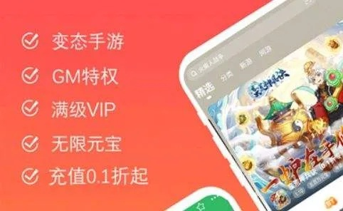 变态游戏盒子排行：揭秘十大热门APP，畅玩无极限