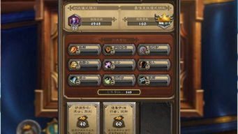 《燕云十六声》销金窟快速解锁攻略，独家揭秘！