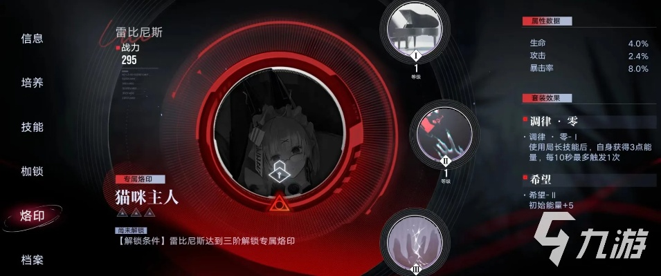 《暗域22期受骸者攻略：无期迷途高效打法揭秘》