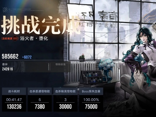 《暗域浴火者攻略：无期迷途第22期高效打法揭秘》