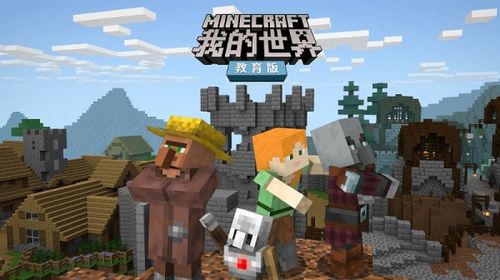 《Minecraft末地折跃门方块获取与使用指南》