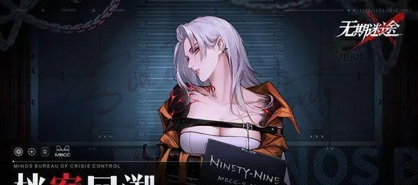 《无期迷途》无患子技能揭秘：独家解析！