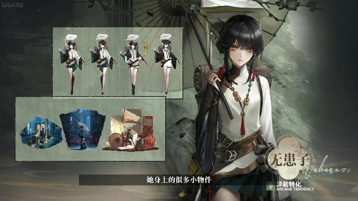 《无期迷途》无患子技能揭秘：独家解析！