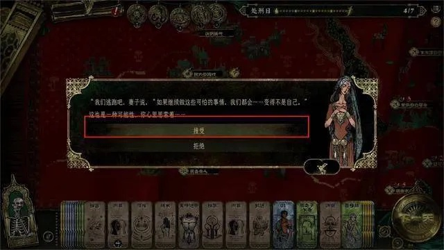 苏丹游戏咒文梳发技巧，轻松解锁金色装备攻略