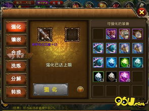 苏丹游戏护符攻略：轻松获取金色装备秘籍