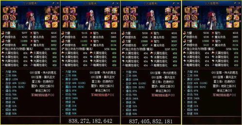 《燕云十六声》属性词缀挑选秘籍，轻松提升战斗力！