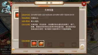 《2025年度十大BT手游盒子排行：变态游戏盒子盘点大揭秘》