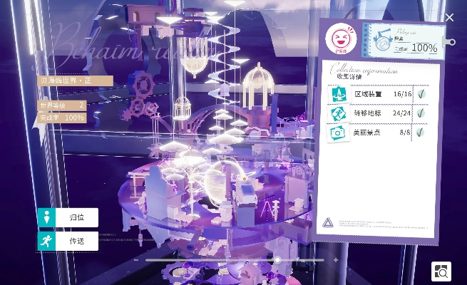 《黑白蛋糕洋伞免费获取攻略：开放空间独门秘籍》