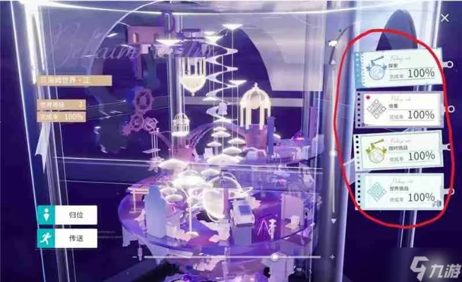 《黑白蛋糕洋伞免费获取攻略：开放空间独门秘籍》