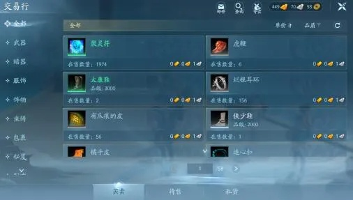 《剑网3无界》高效搬砖技巧揭秘！