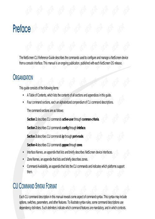 《Minecraft白狐狸召唤指令速查！》