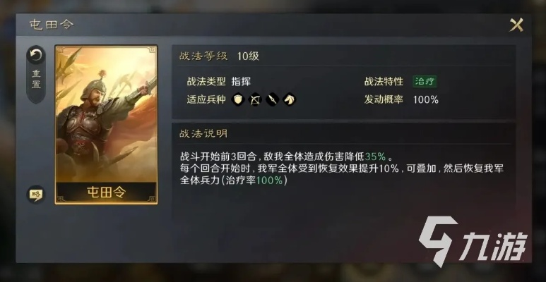 《三国谋定天下》邓艾：绝世谋将，战场奇才揭秘！