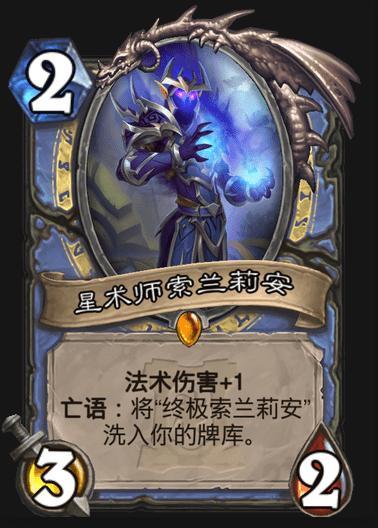 《卡莱恩能量之星：高效魔力充能秘籍大揭秘》