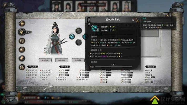 《鬼谷八荒》炼气中期晋级攻略：突破秘籍大揭秘