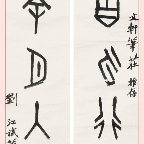 《先黑后攻！《虚实万象》独特玩法揭秘》