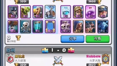 《香肠派对》账号注销攻略：轻松告别账号，一步到位！