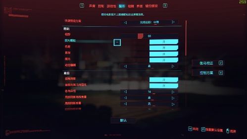 《巫师3》Switch2版：画面升级帧率稳定，体验再升华